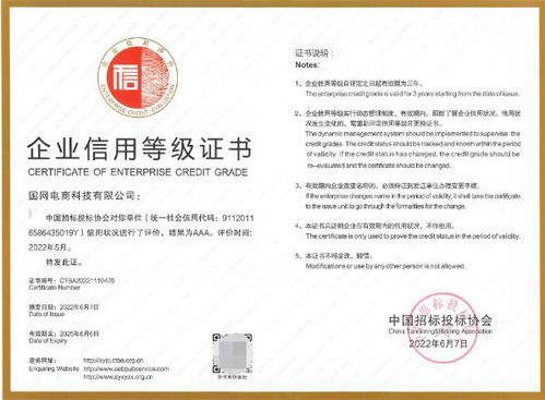 國網(wǎng)電商科技 以五星級代理服務賦能電網(wǎng)電商化采購新生態(tài)