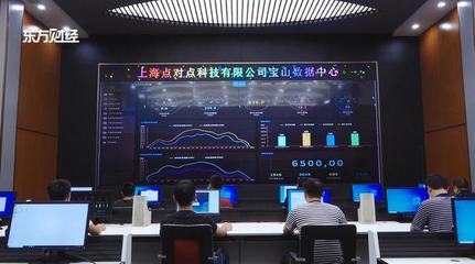 點對點科技 以專業網絡科技開發，賦能企業數字化轉型